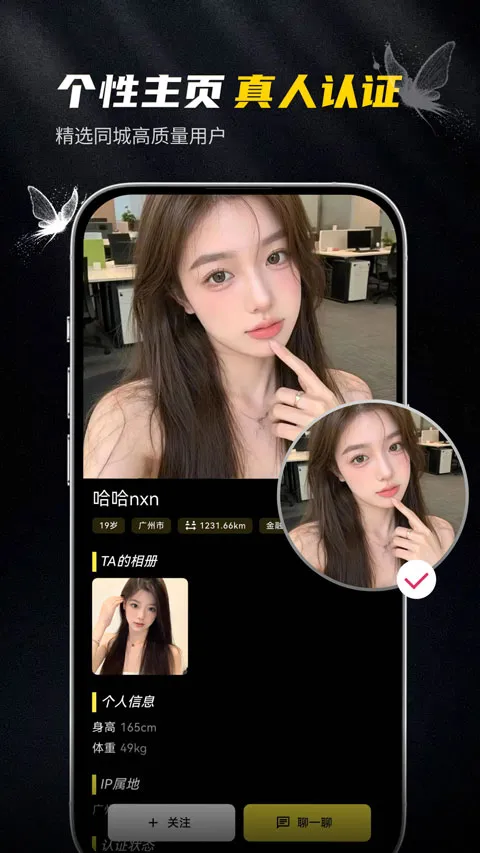 ��ģ(�߶˽�������)v1.0.2 ��Ѱ�