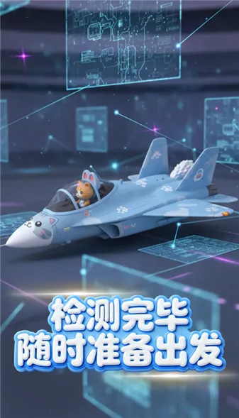 �ȳ�ս�������ֻ���v1.1 ��׿��