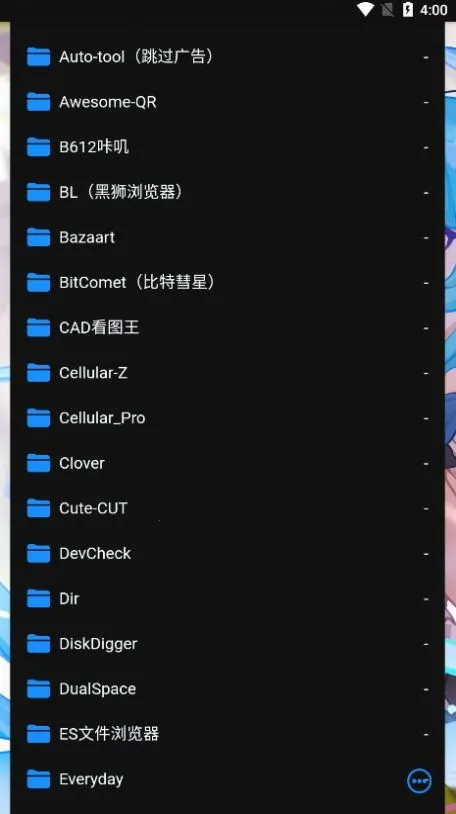 ALi�����ֻ���v1.1 ��Ѱ�