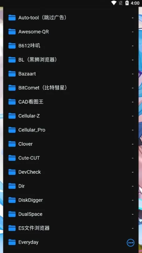 ALi最新手机版 ALi最新手机版