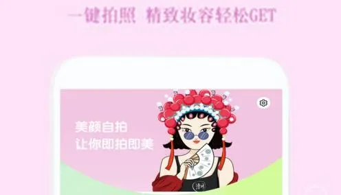 美美甜美相机(复古风滤镜相机) 美美甜美相机(复古风滤镜相机)