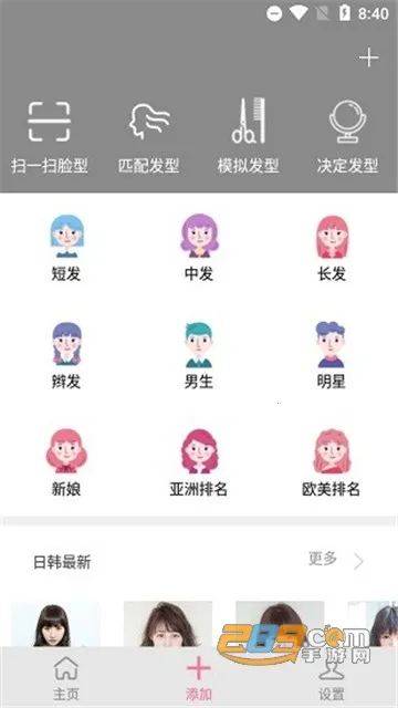 ����������2026���ذ�װv3.1 ��Ѱ�