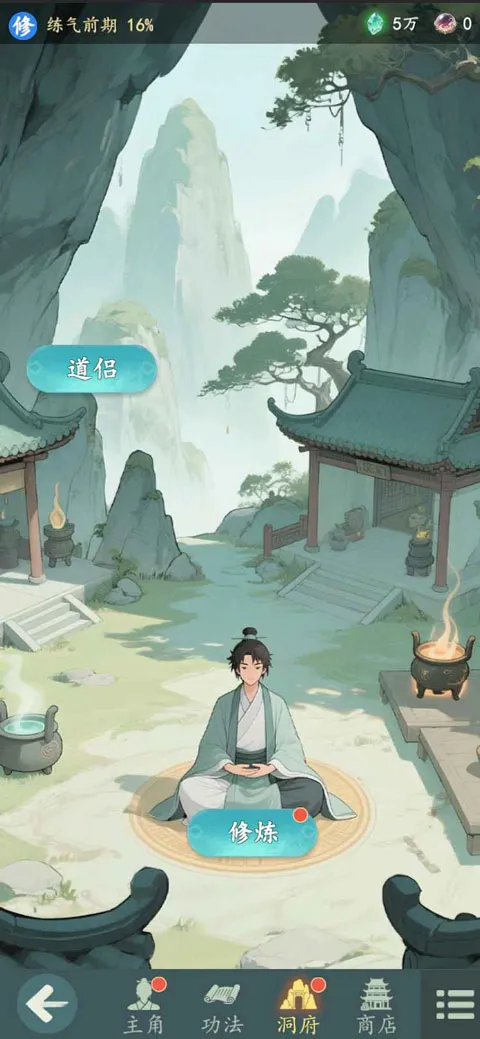 ������(���ɽ�ɫ������Ϸ)v1.12.2 �ٷ�����