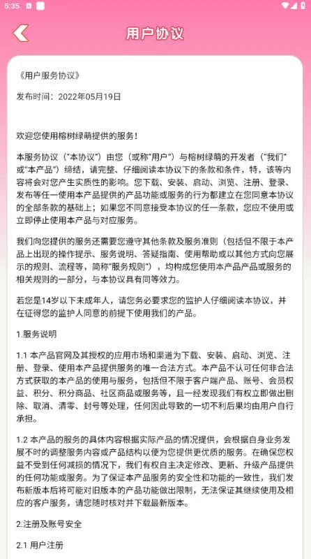 ��������2026���°汾v2.1.3.0 �ٷ�����