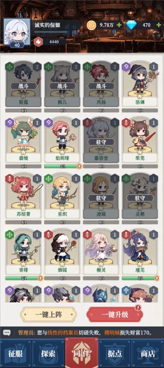 ������Ԫ(SLG������Ϸ)v0.01.050 ��Ѱ�