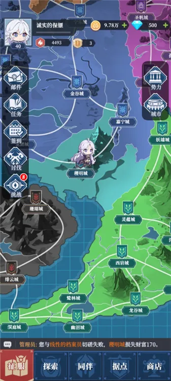 ������Ԫ(SLG������Ϸ)v0.01.050 ��Ѱ�