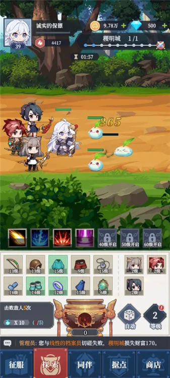 ������Ԫ(SLG������Ϸ)v0.01.050 ��Ѱ�