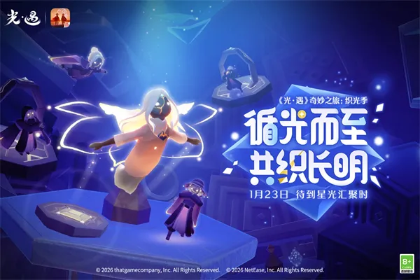 Sky����2026���ذ�װv0.32.6 (374375) ��׿��