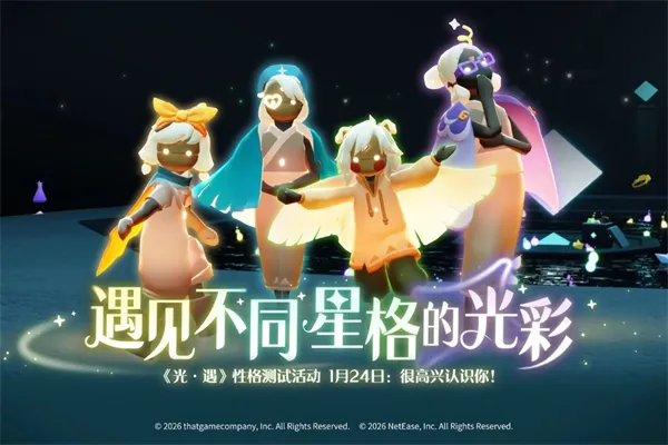 Sky����2026���ذ�װv0.32.6 (374375) ��׿��