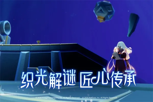 Sky����2026���ذ�װv0.32.6 (374375) ��׿��