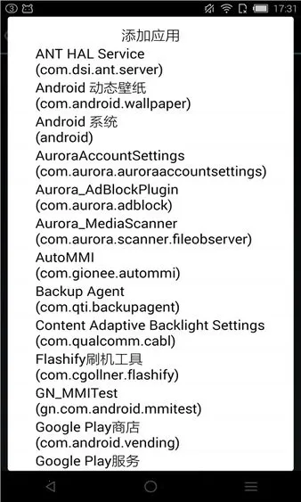 rootcloak����root2026�ٷ�����v3.0-beta_20160731_2 �ֻ���