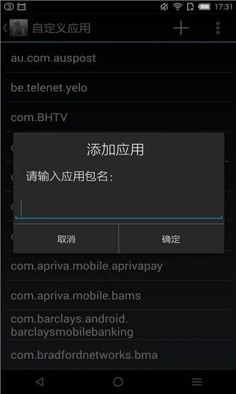 rootcloak����root2026�ٷ�����v3.0-beta_20160731_2 �ֻ���