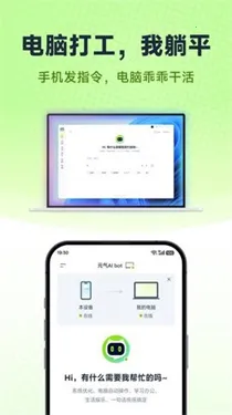 Ԫ��AI Bot(�칫�Զ�������)v2026.2.22 ��Ѱ�