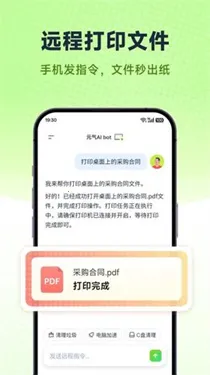 Ԫ��AI Bot(�칫�Զ�������)v2026.2.22 ��Ѱ�