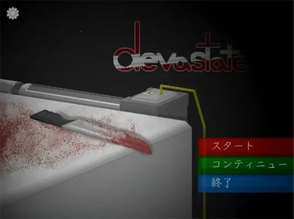 devastate ver2026�ٷ����°汾v1.0 �ٷ�����