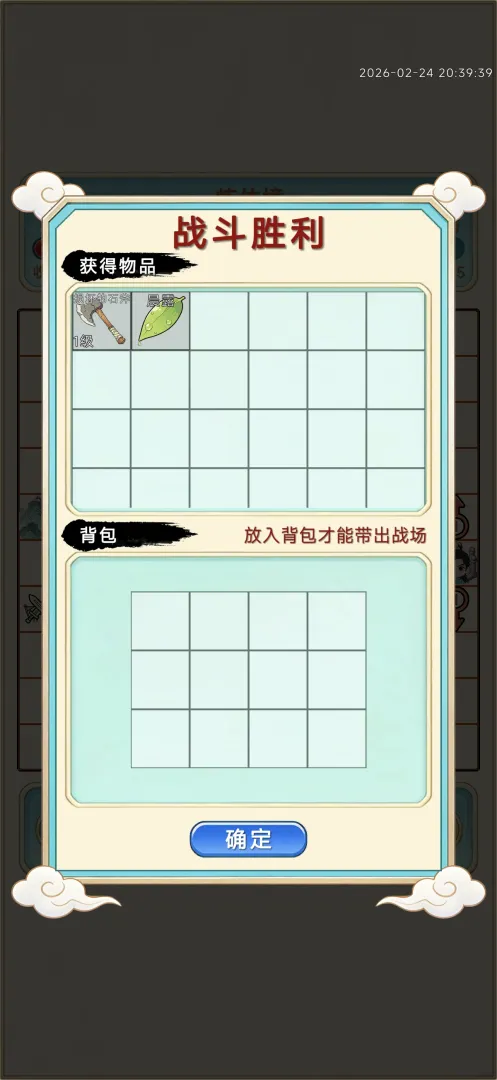 ��������¼(���ɷ�����Ϸ)v1.0.7 �ֻ���