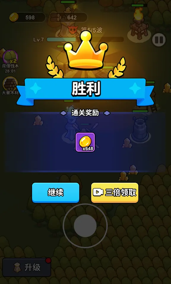 һ�ص���2026���ذ�װv1.0 �ֻ���