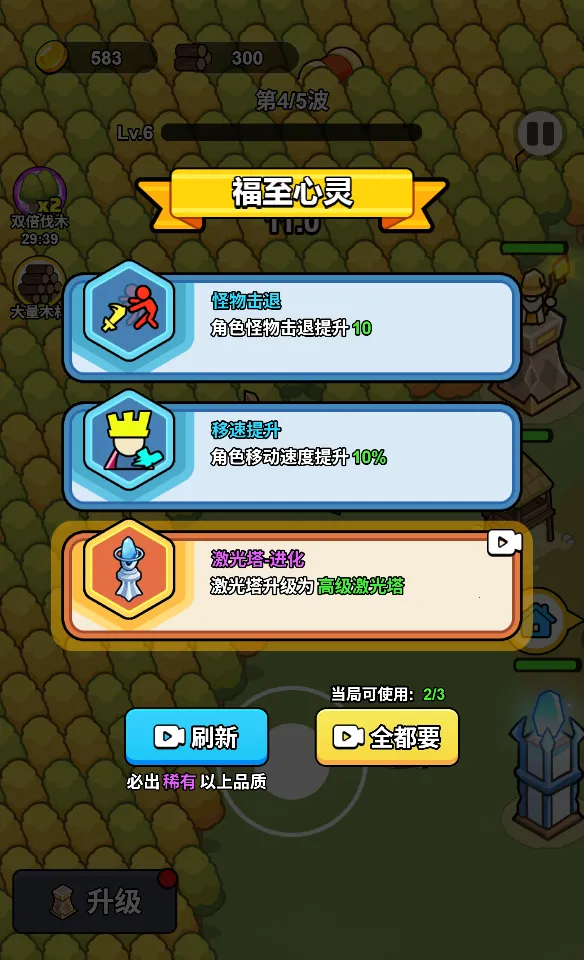 һ�ص���2026���ذ�װv1.0 �ֻ���