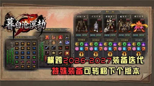 ĺ�ײ����2026���°汾v4.8.0 ��׿��