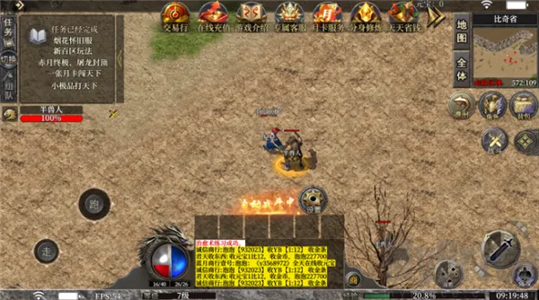 ���߻�����׿���ֻ���