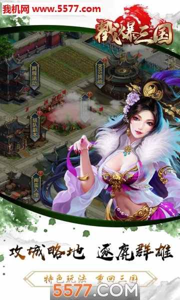 ��������(�������Ʋ�����Ϸ)v1.0.0 ��Ѱ�