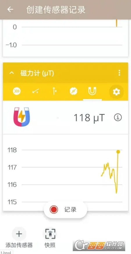 ��ѧ��־(��ѧʵ�鹤��)v6.7.0 �ֻ���