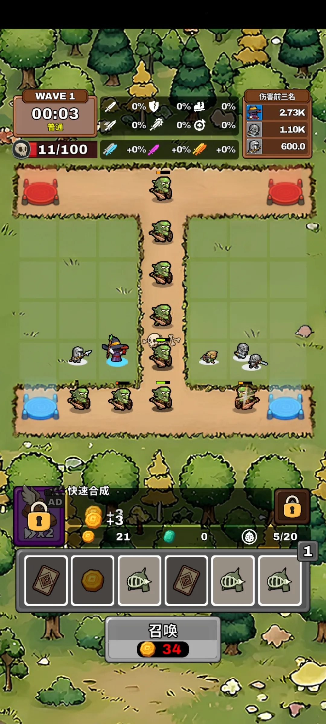 ����������(���������Ϸ)v0.9.9 ��Ѱ�