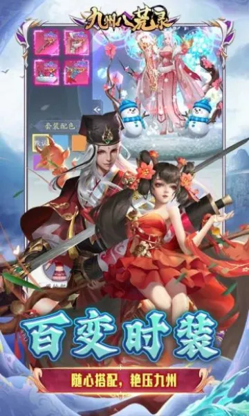 ���ݰ˻�¼(������ɫ��������)v1.00.0 �ٷ�����