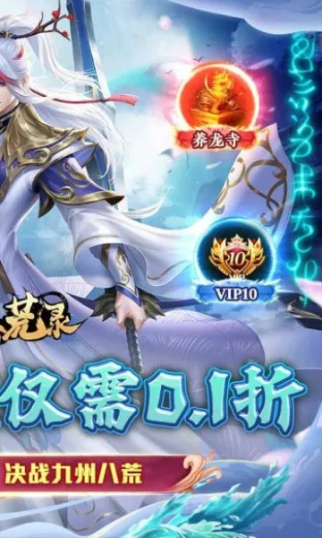 ���ݰ˻�¼(������ɫ��������)v1.00.0 �ٷ�����