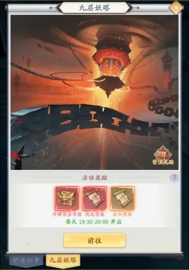 九州八荒录(仙侠角色扮演手游) 九州八荒录(仙侠角色扮演手游)