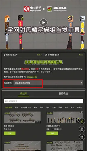 �������������ֳ�ģ�鹤��2026�ٷ�����