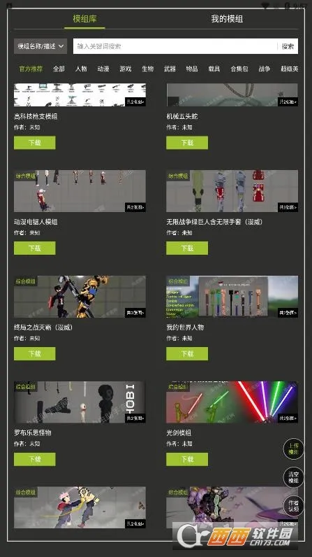 �������������ֳ�ģ�鹤��2026�ٷ�����v1.3 �ٷ�����