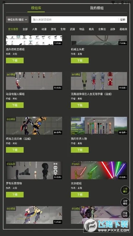 �������������ֳ�ģ�鹤��2026�ٷ�����v1.3 �ٷ�����