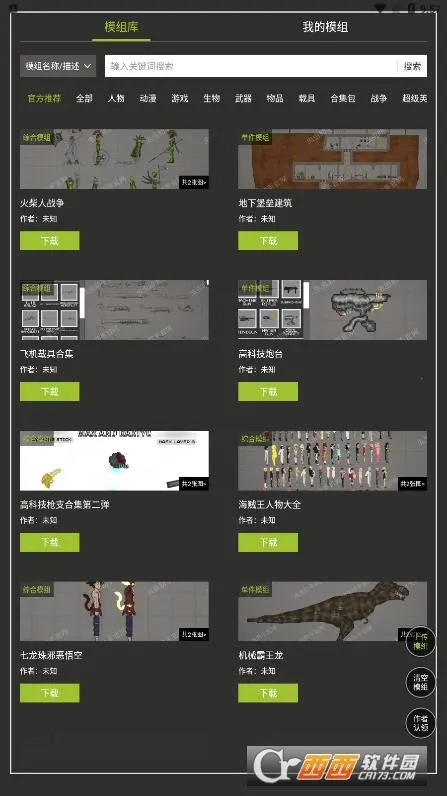 �������������ֳ�ģ�鹤��2026�ٷ�����v1.3 �ٷ�����