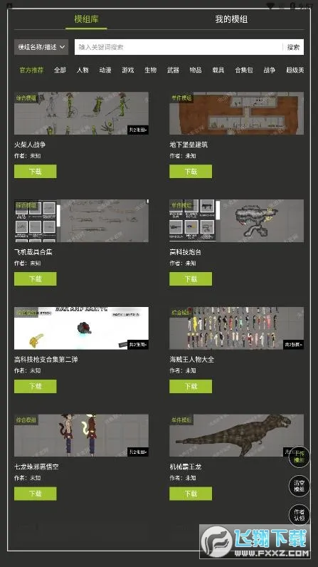 �������������ֳ�ģ�鹤��2026�ٷ�����v1.3 �ٷ�����