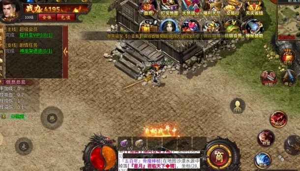 ��˵����(����������)v1.0 ��׿��