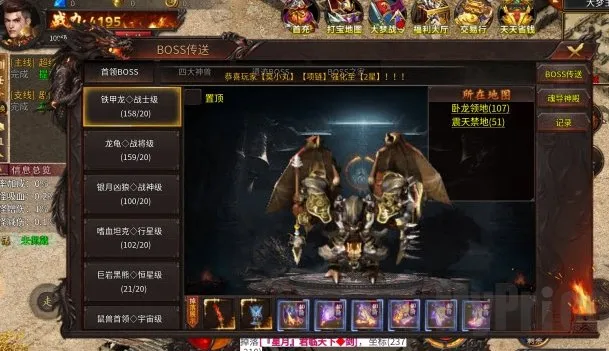 传说复古(传奇类手游) 传说复古(传奇类手游)