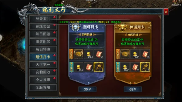 ��������(�����ɫ������Ϸ)