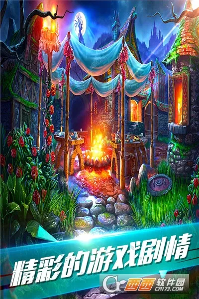 �������ѹű��Գ�2(�ű����ѽ�����Ϸ)v700.00.01 ��׿��