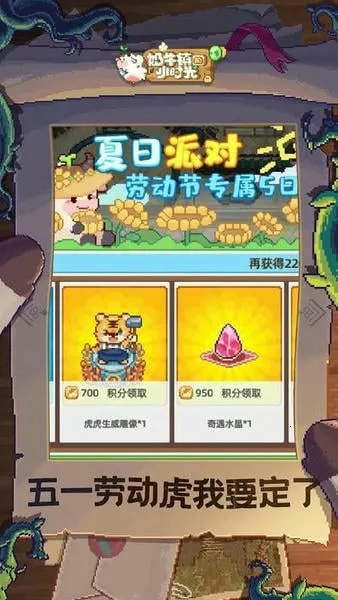 ��ţ���Сʱ�ⰲ׿���ֻ���v3.0.9 �ֻ���