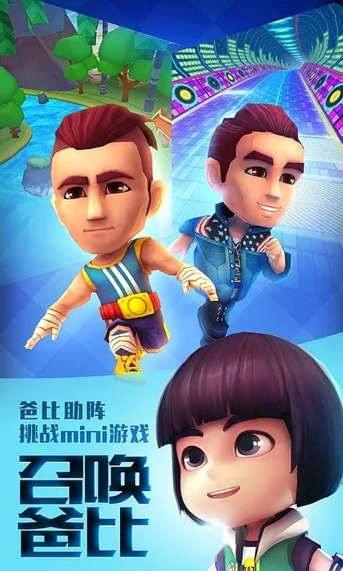 �ְ�ȥ�Ķ�(�ܿ���Ϸ)v2.0.02 ��׿��