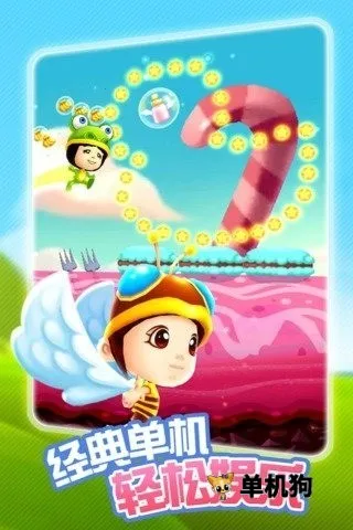 �ְ�ȥ�Ķ�(�ܿ���Ϸ)v2.0.02 ��׿��