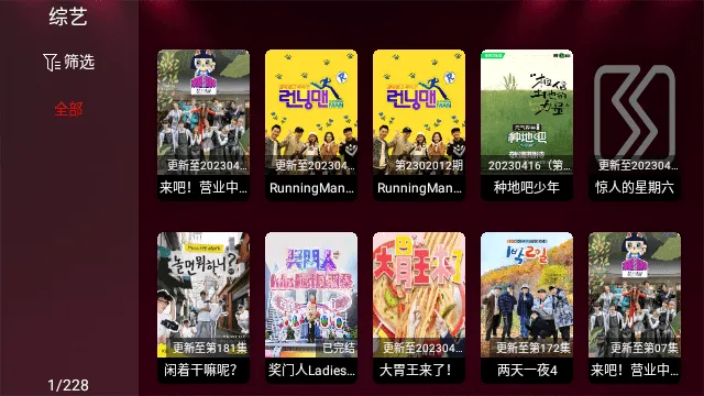 ���Ӱ��2026���°汾v2.2 ��Ѱ�