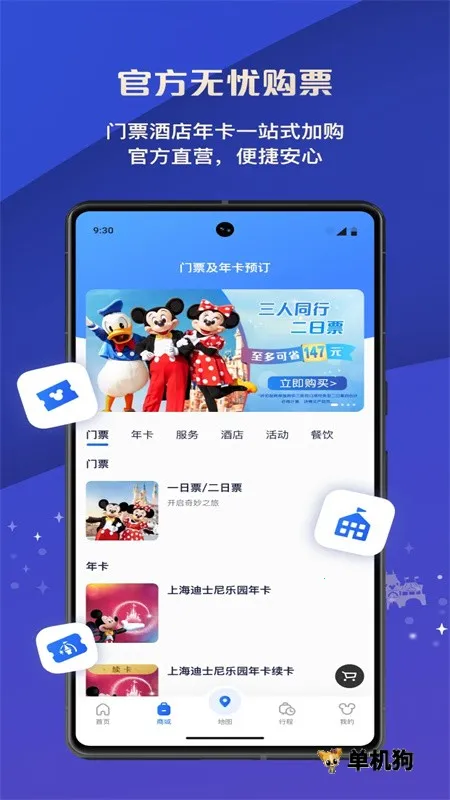 ��ʿ��ȼ���2026���°汾v13.5.0 ��׿��