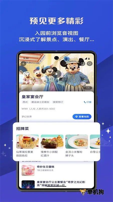 ��ʿ��ȼ���2026���°汾v13.5.0 ��׿��