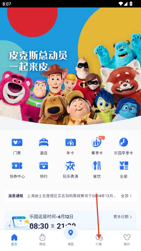 ��ʿ��ȼ���2026���°汾