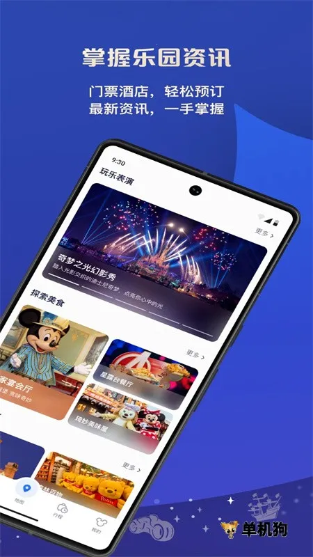 ��ʿ��ȼ���2026���°汾v13.5.0 ��׿��