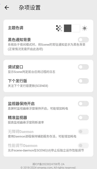 微工具箱(手机工具软件) 微工具箱(手机工具软件)