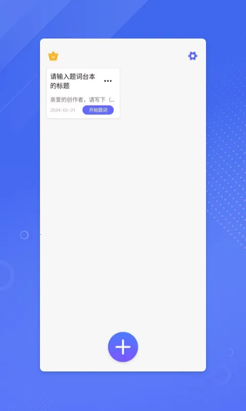 ����ʦ2026�ٷ����°汾