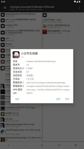 С�׺�������(4399�˺�����)v1.0 ��Ѱ�